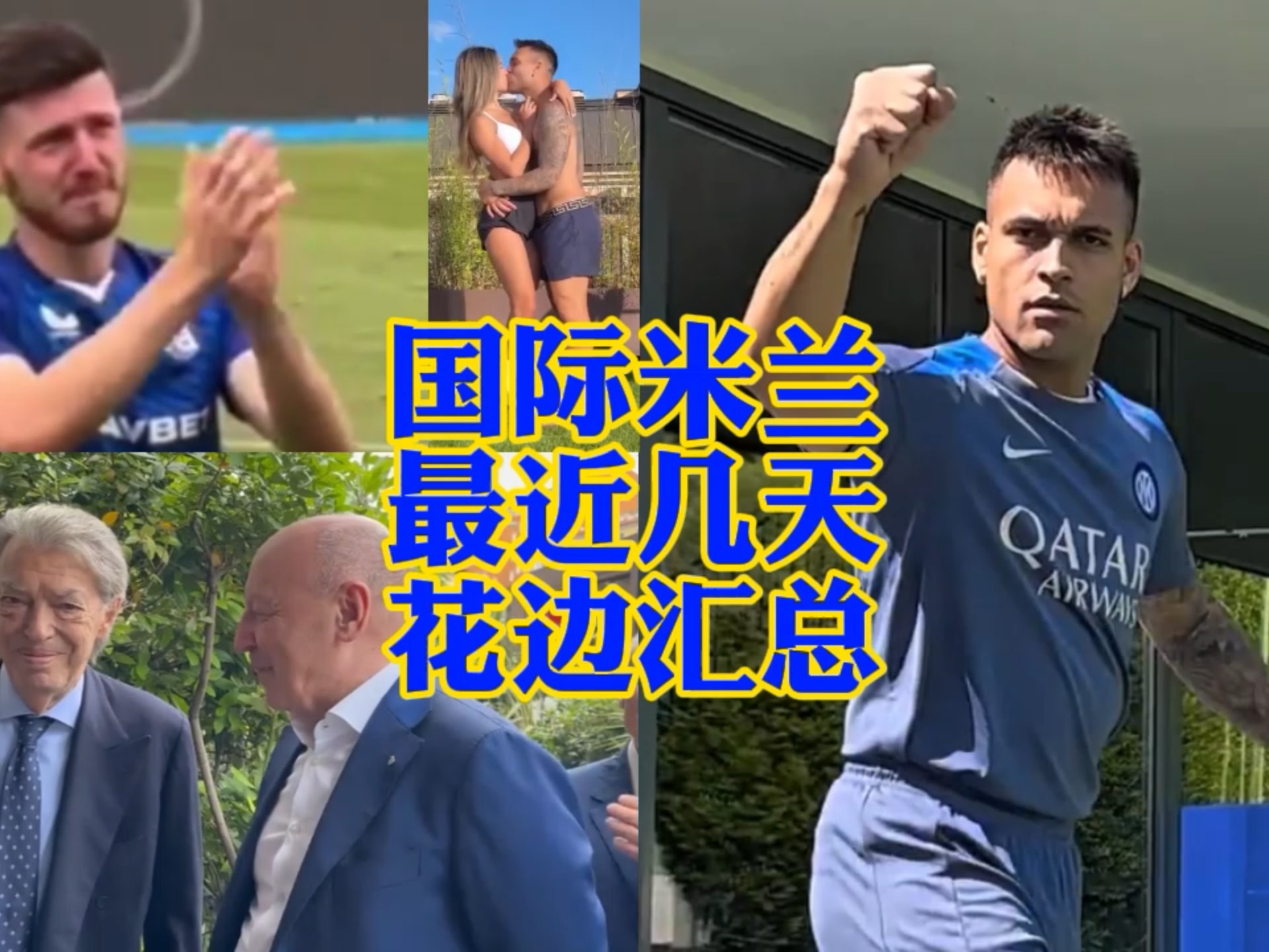 大老鹰和费