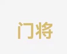 被視作巴薩