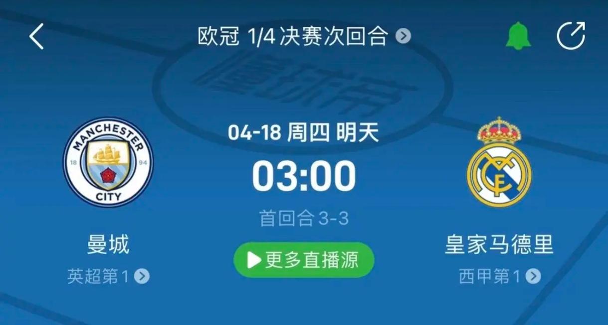 同时
