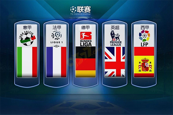 非终点