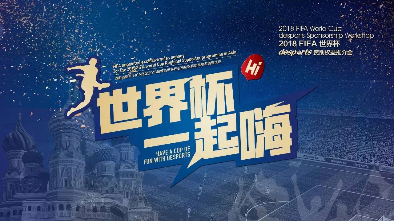 年輕球員與