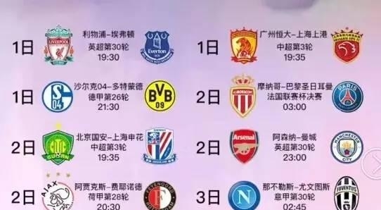 买断山曹的