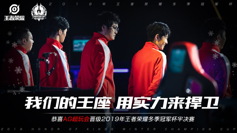 翘首以盼